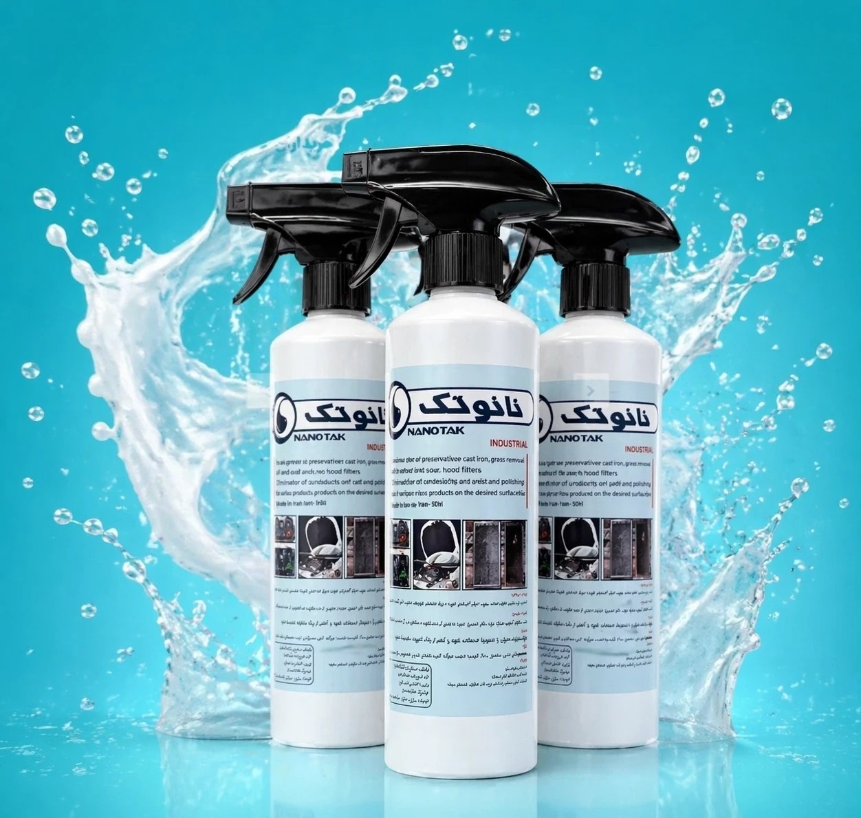 اسپری چربی زدا نانو تک